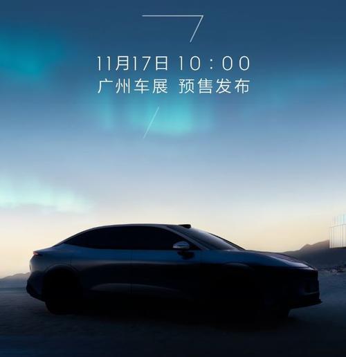 成都195极氪汽车发布智能汽车全域AI，比亚迪的未来服务提升用户体验